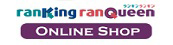 ranKing ranQueen ONLINE SHOP